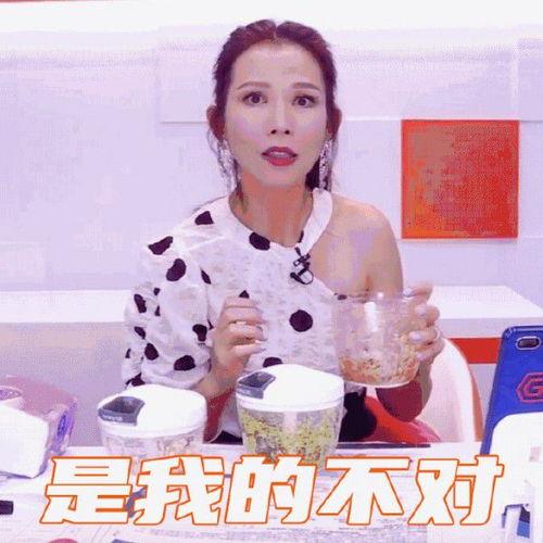 杭州娱乐主播吃瓜