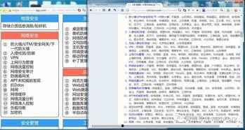 吃瓜娱乐账号起名大全最新
