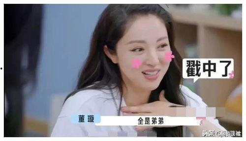 好多娱乐圈吃瓜主播的小说